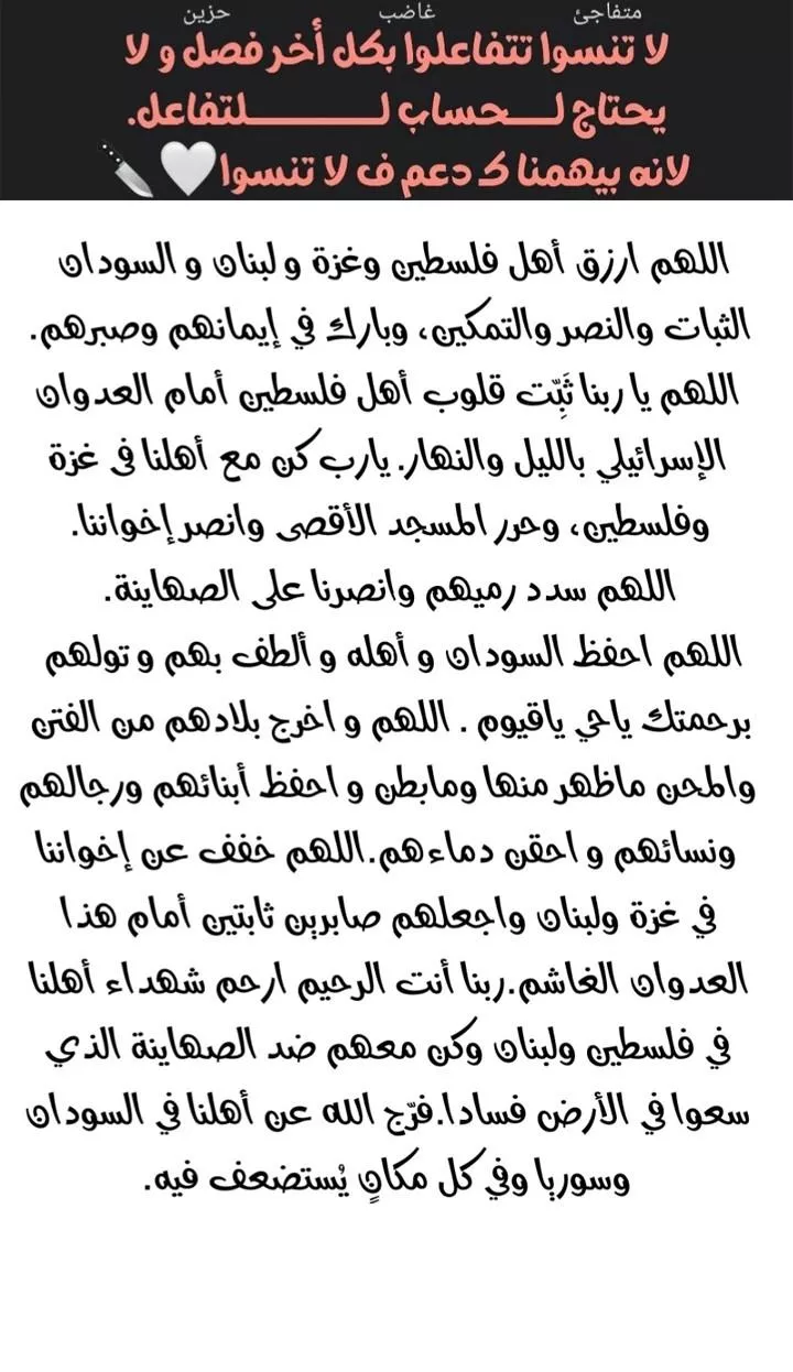الصفحة 32