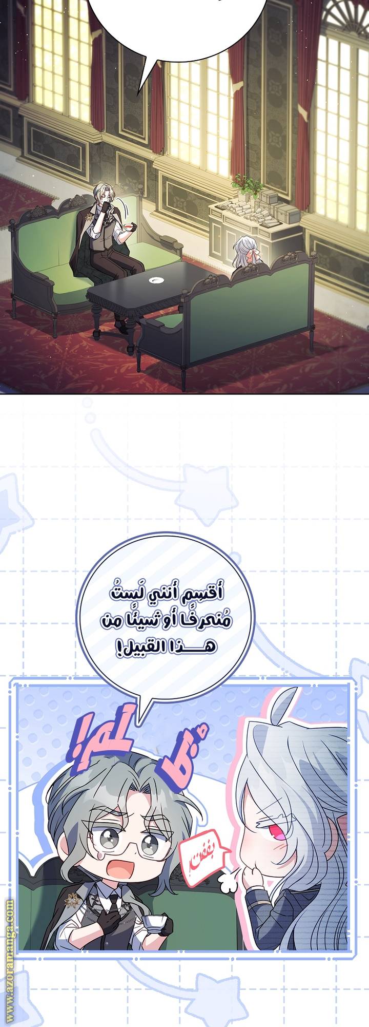 الصفحة 4