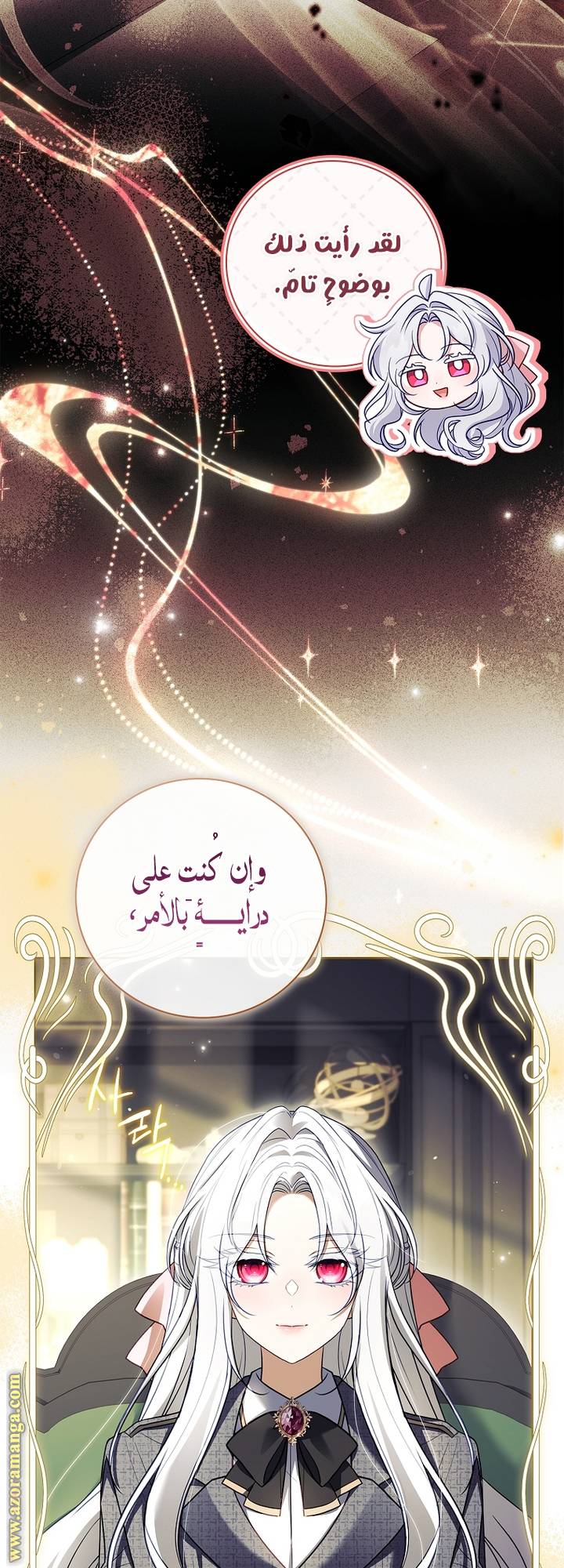 الصفحة 7