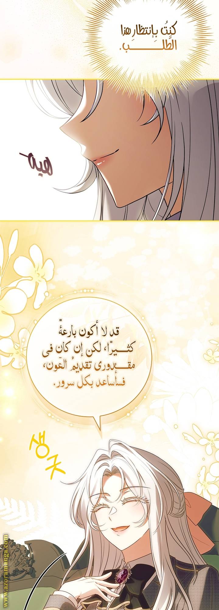 الصفحة 10