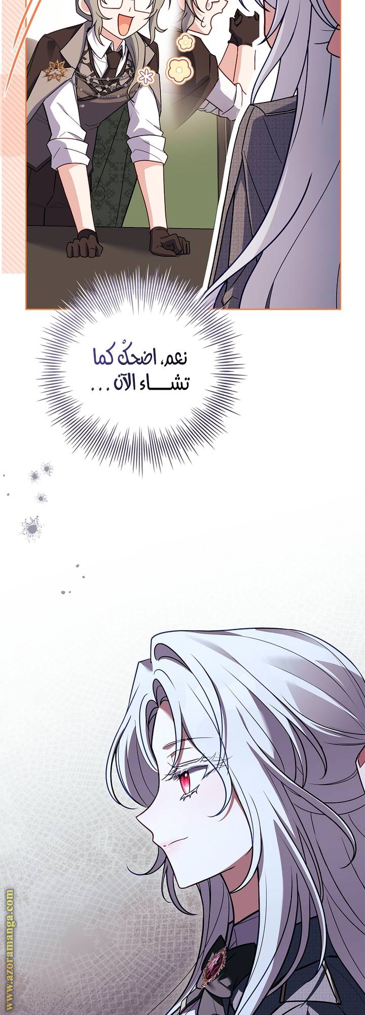 الصفحة 12