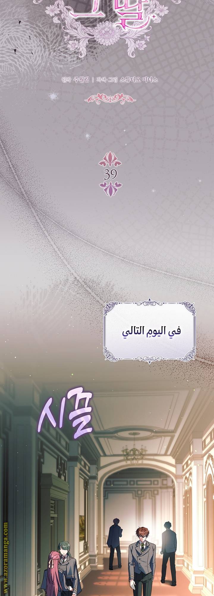 الصفحة 14