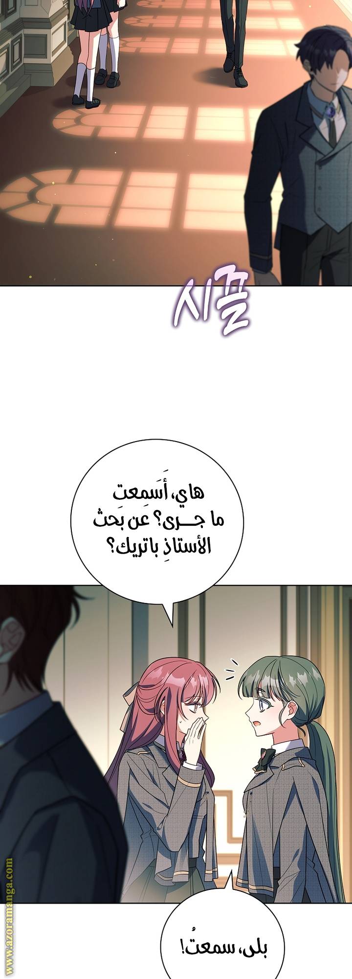 الصفحة 15