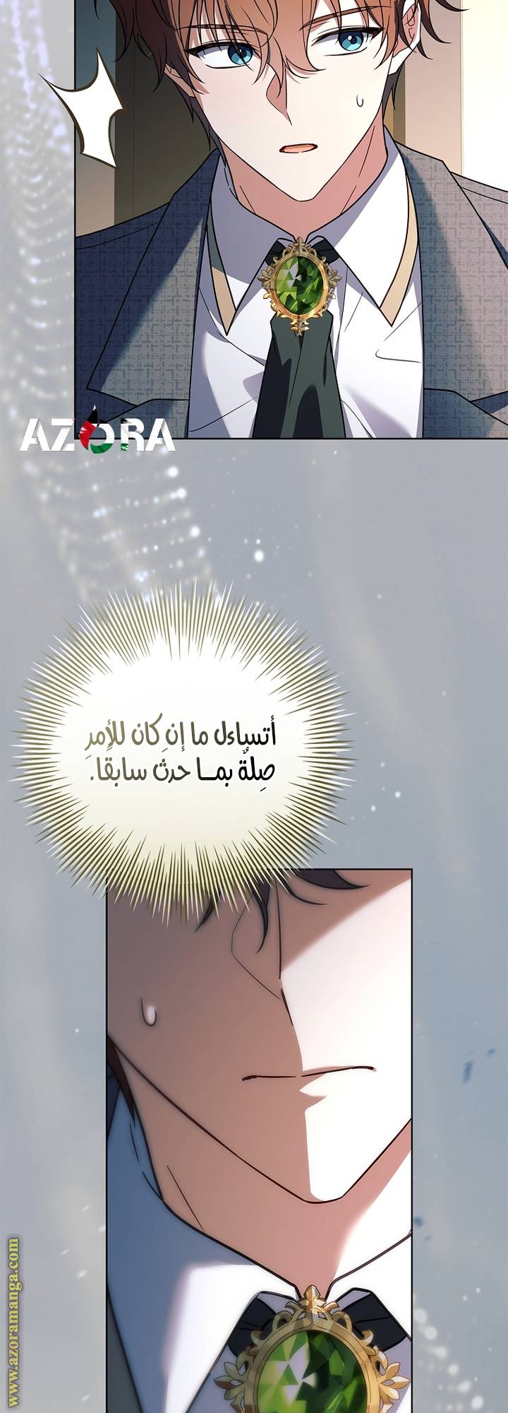 الصفحة 18