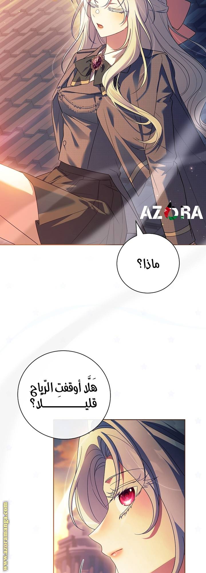 الصفحة 23
