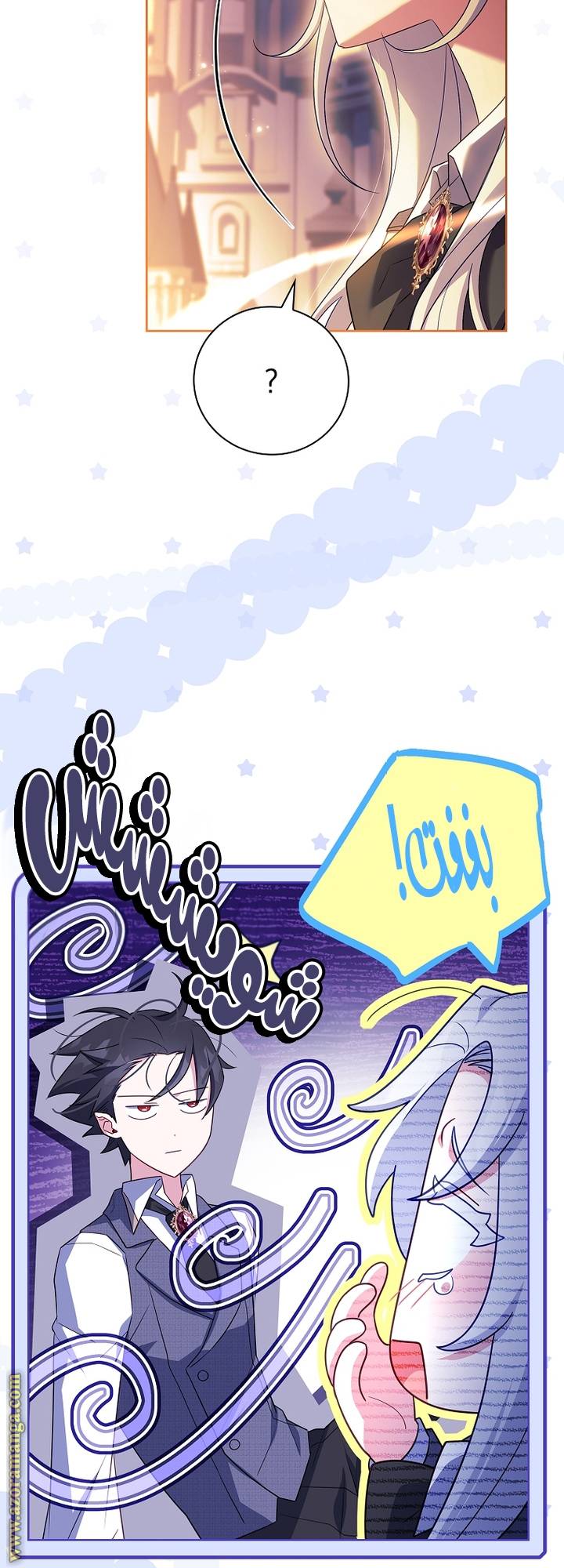الصفحة 24