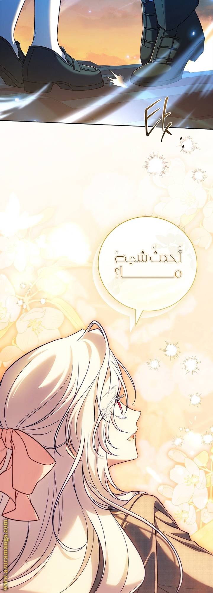 الصفحة 32
