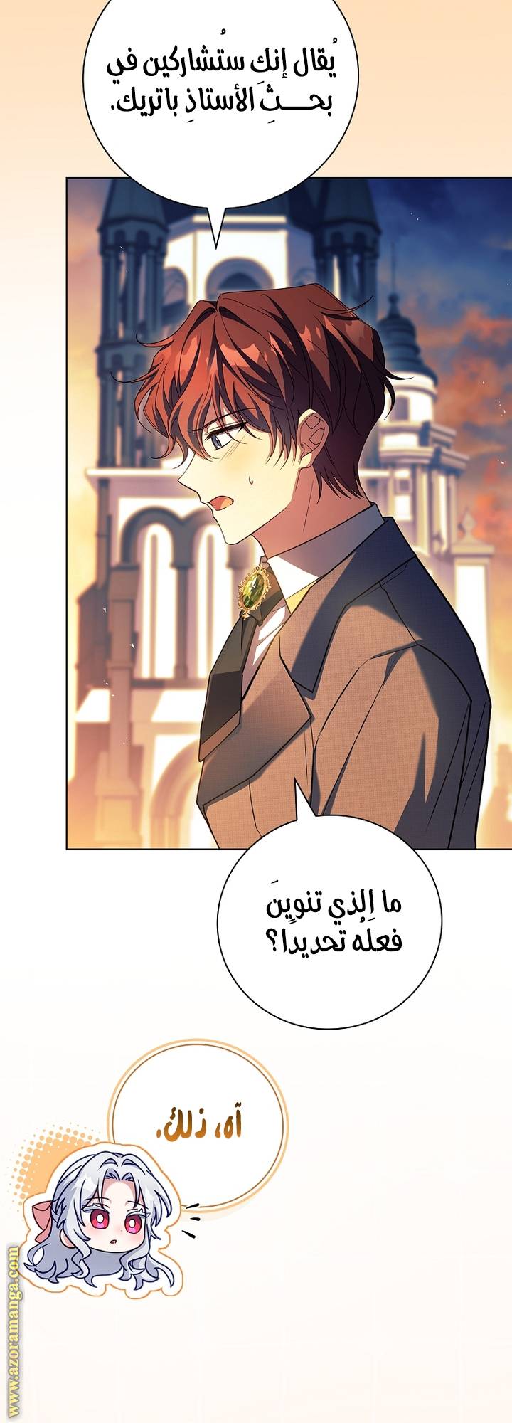 الصفحة 35