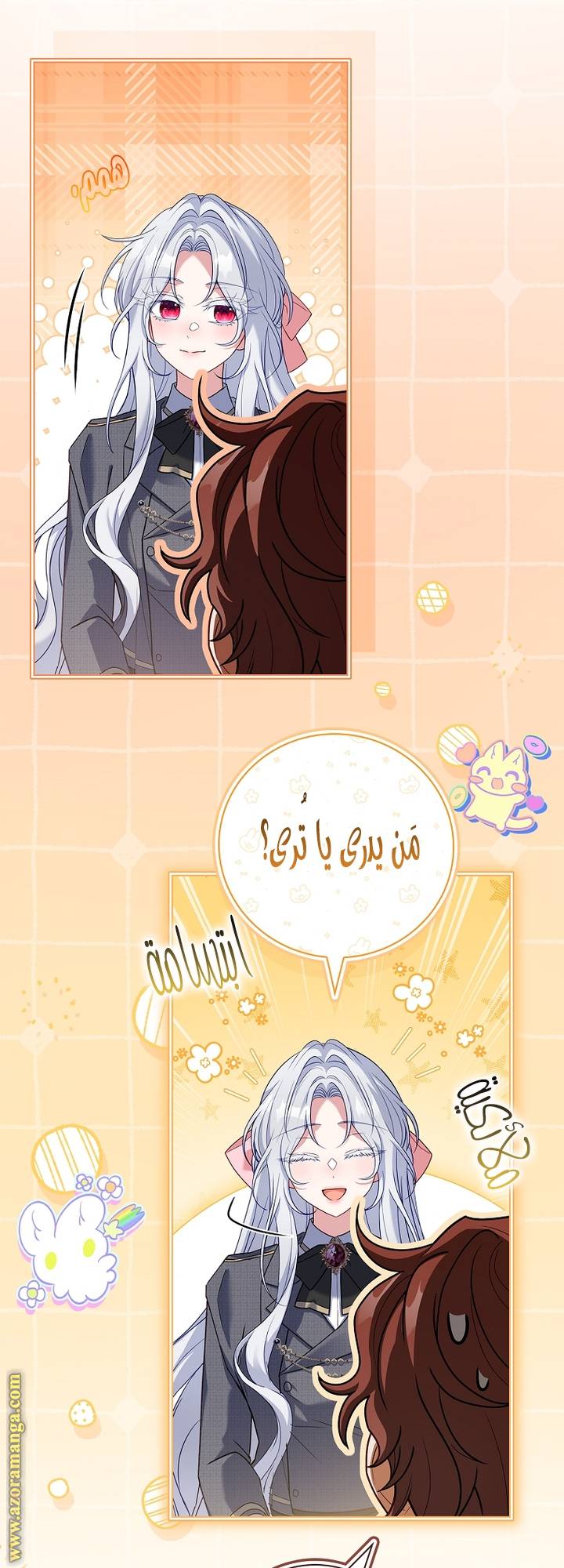 الصفحة 36
