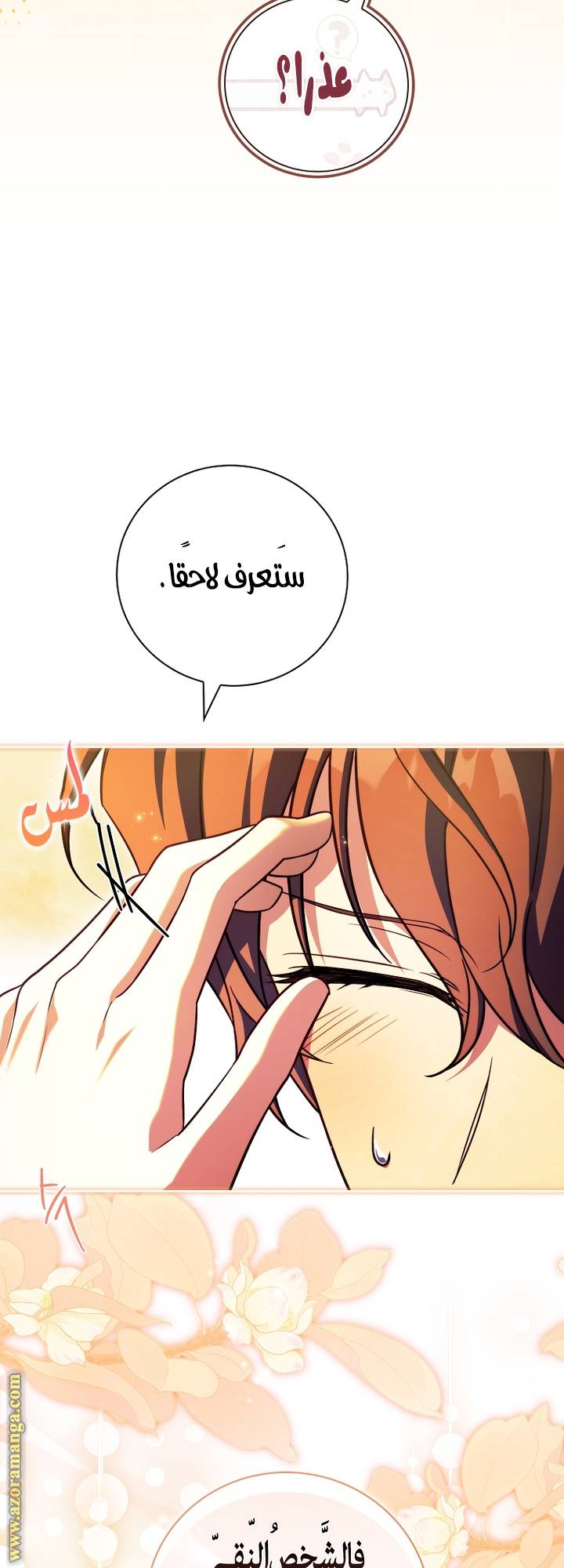 الصفحة 37