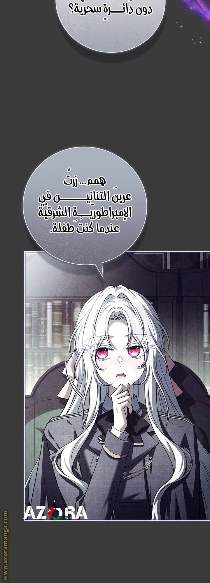 الصفحة 45