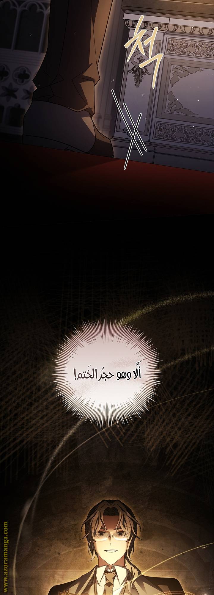 الصفحة 48