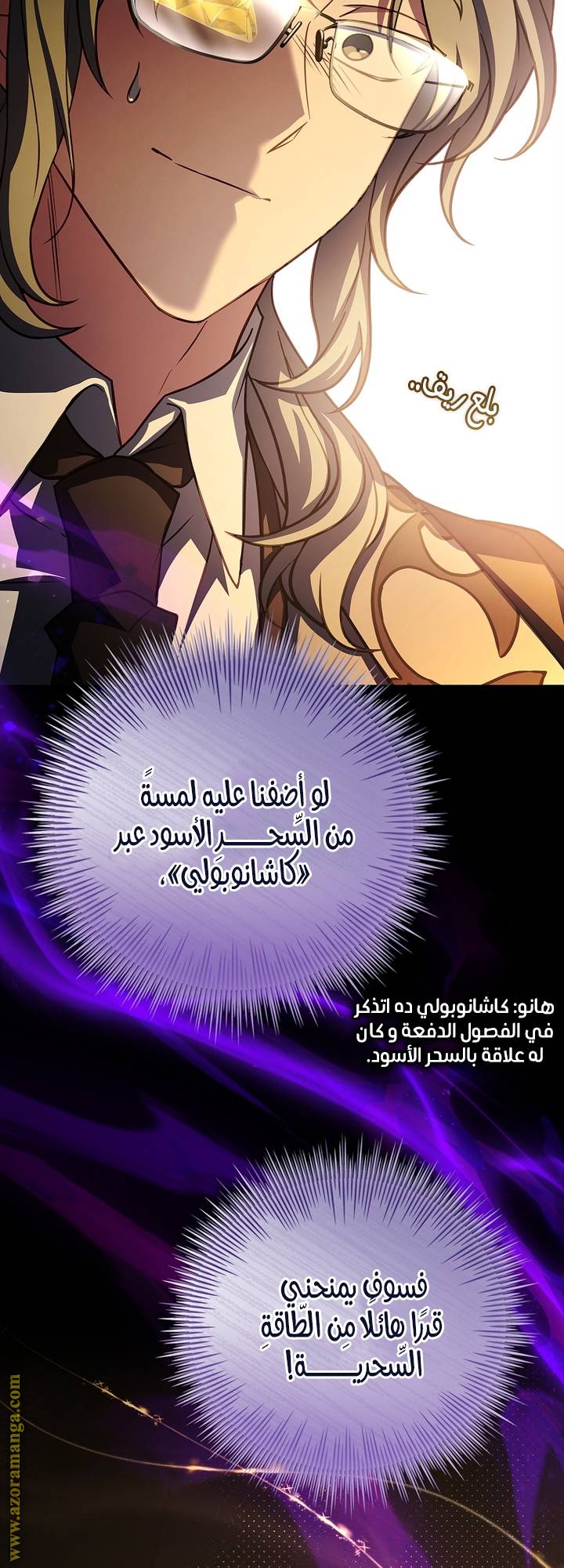الصفحة 51