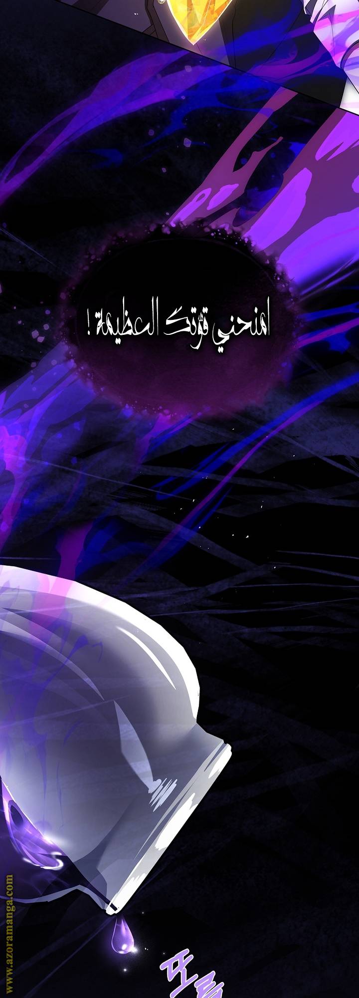 الصفحة 55