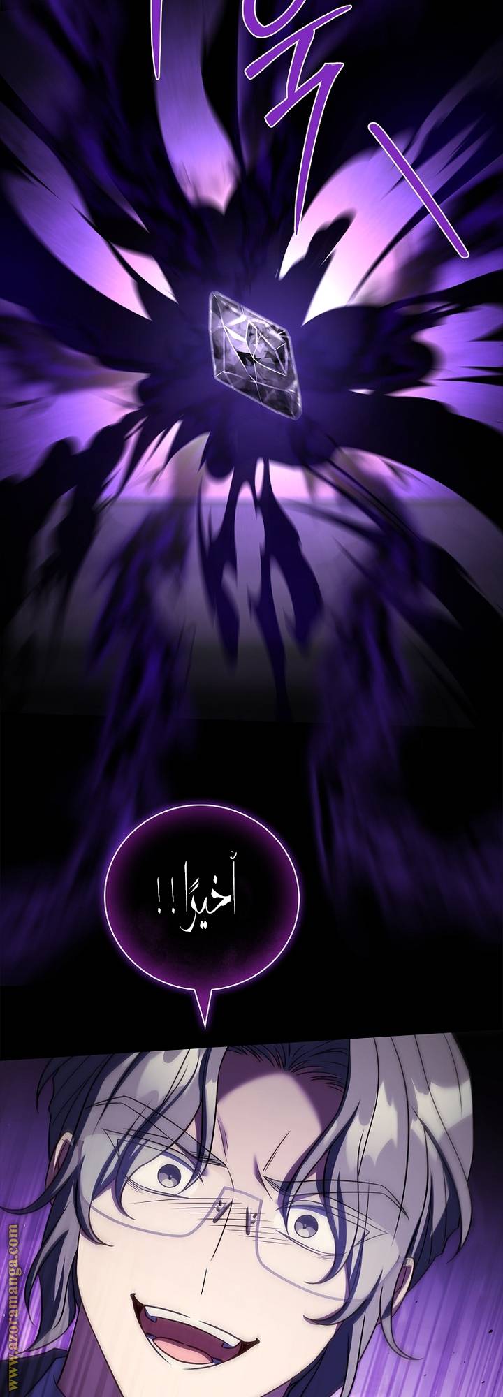 الصفحة 57