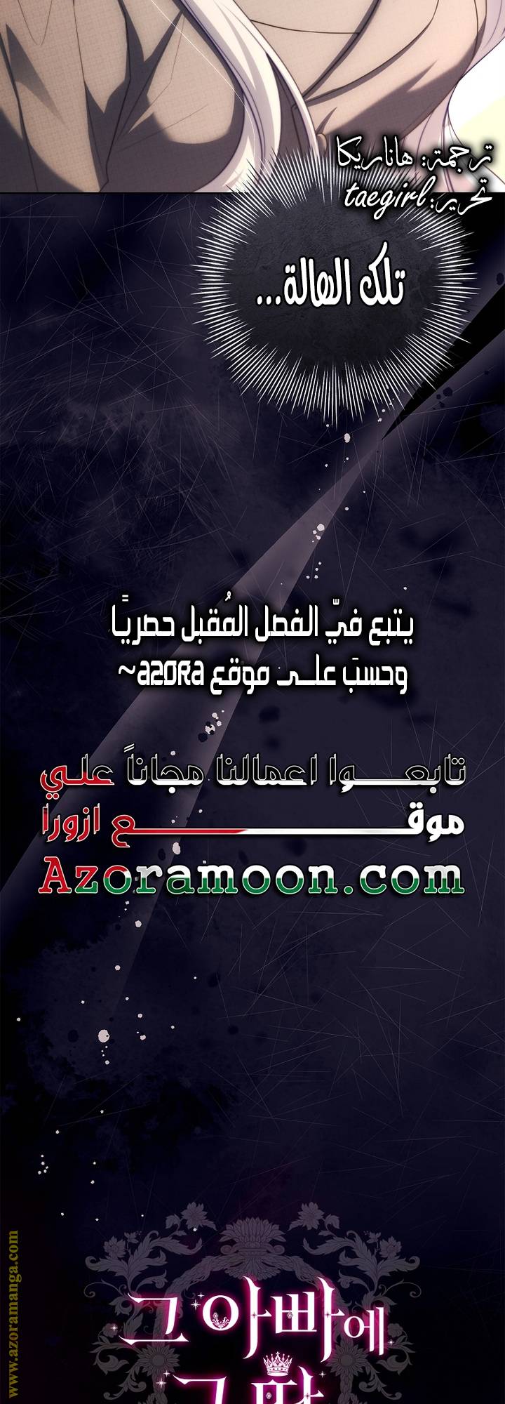 الصفحة 64