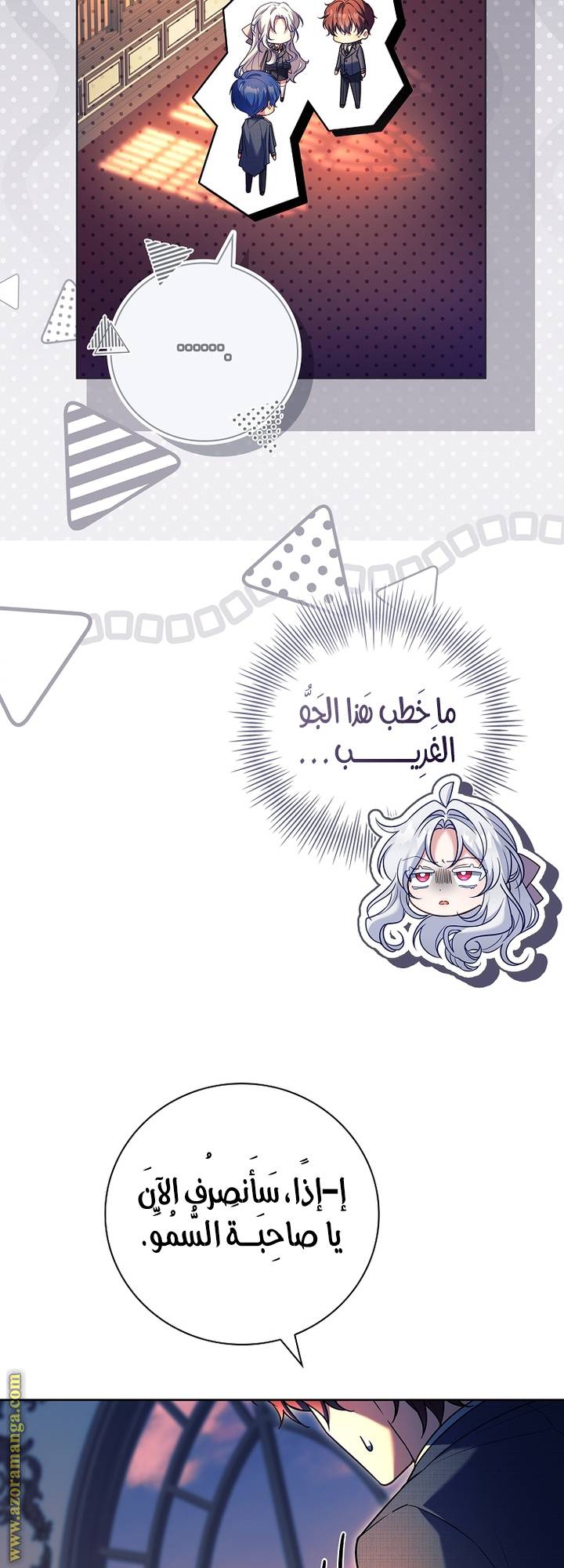 الصفحة 5
