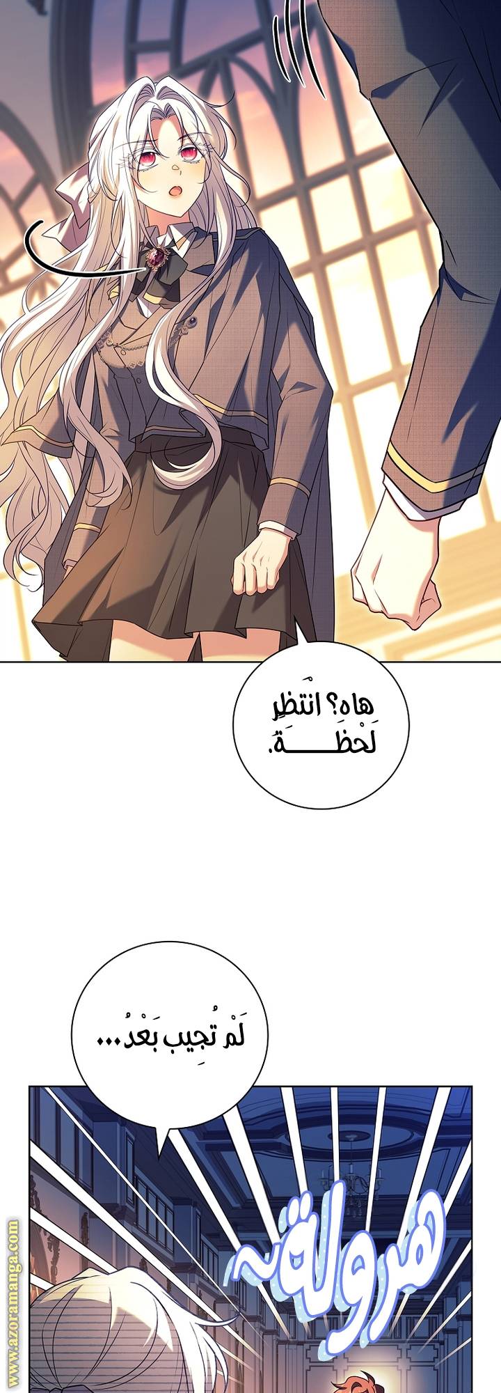 الصفحة 6