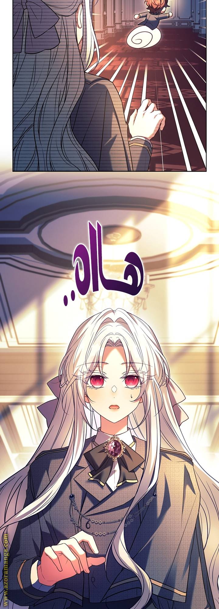 الصفحة 7