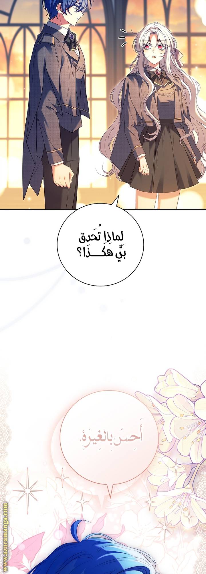 الصفحة 10