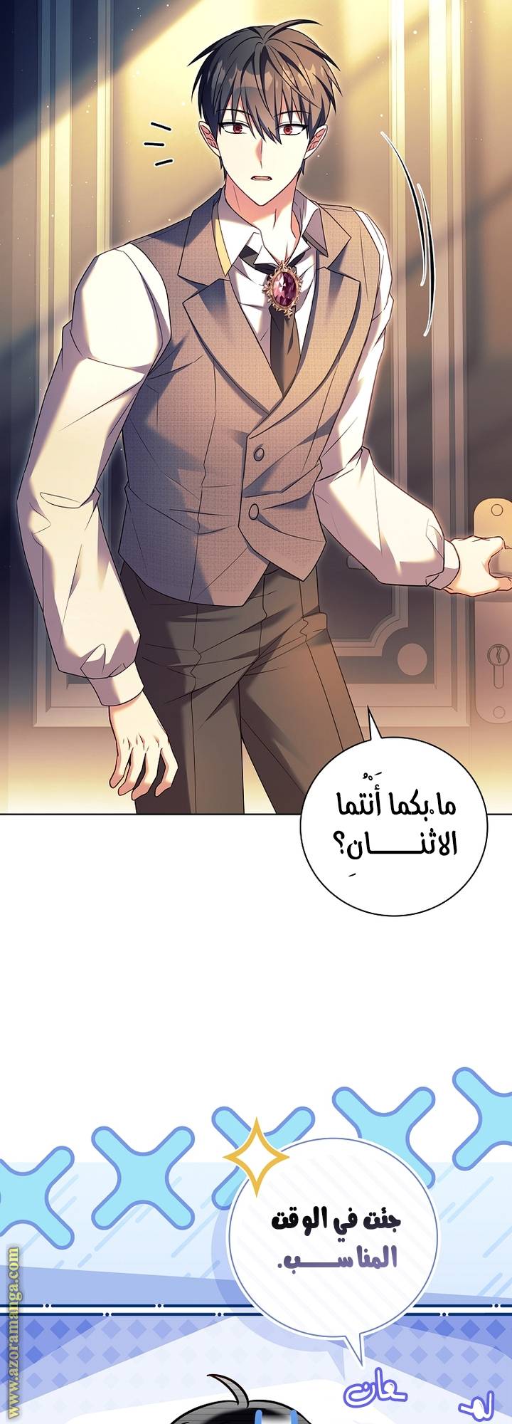 الصفحة 15
