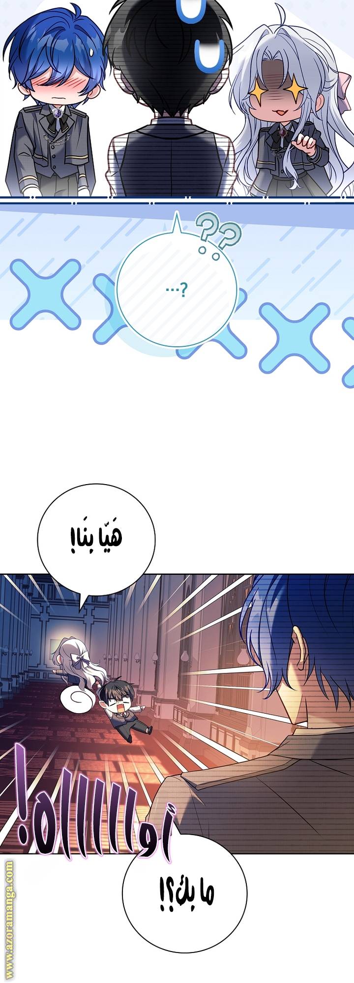 الصفحة 16