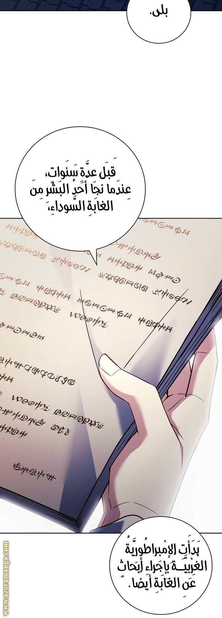 الصفحة 21