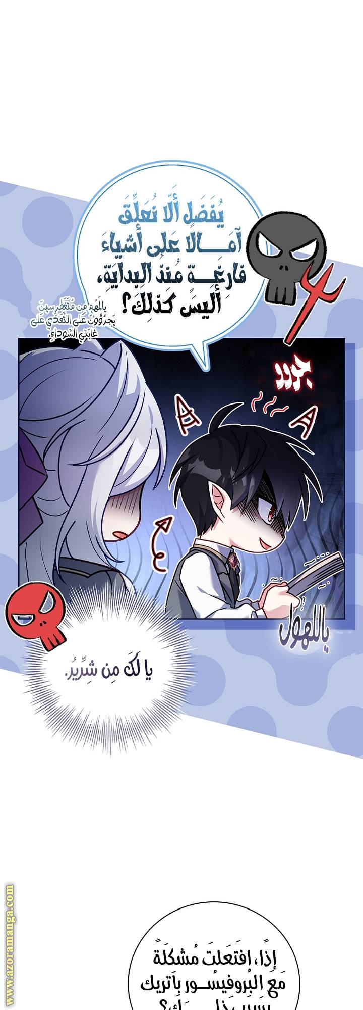 الصفحة 22