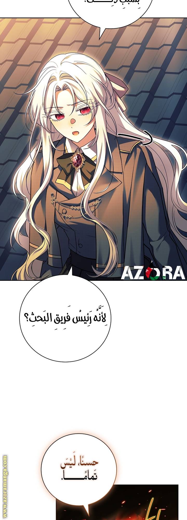 الصفحة 23