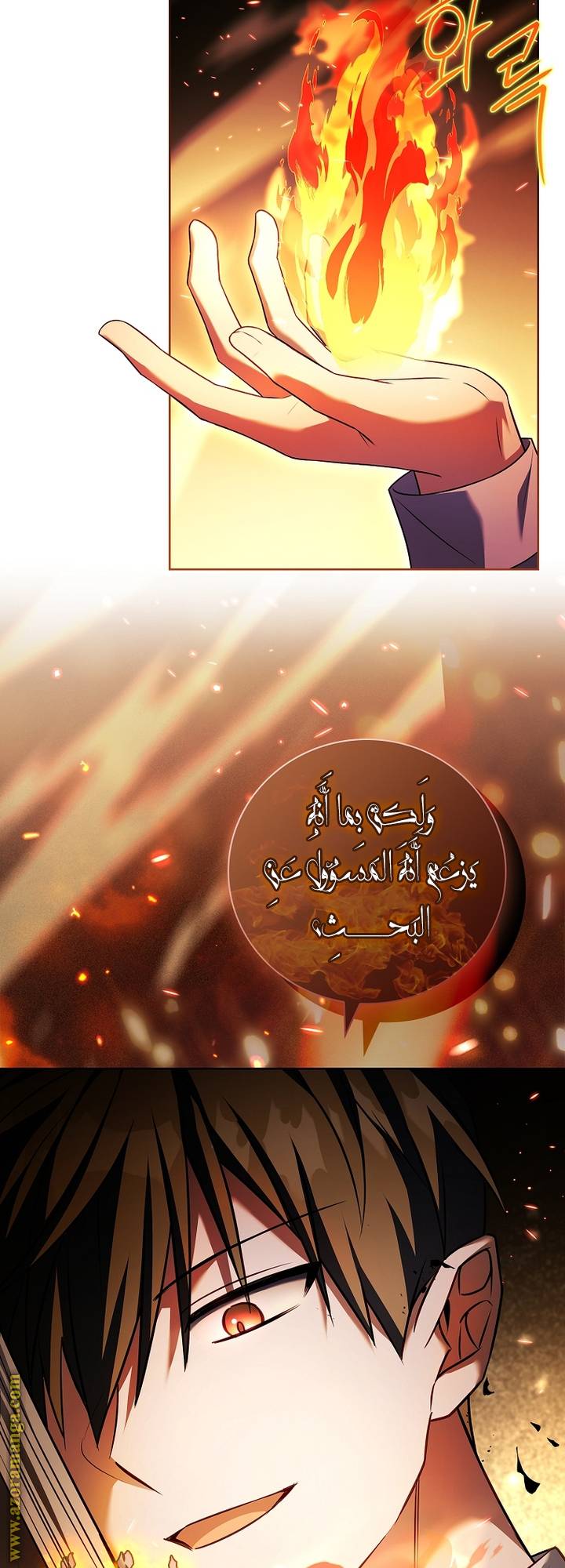 الصفحة 24