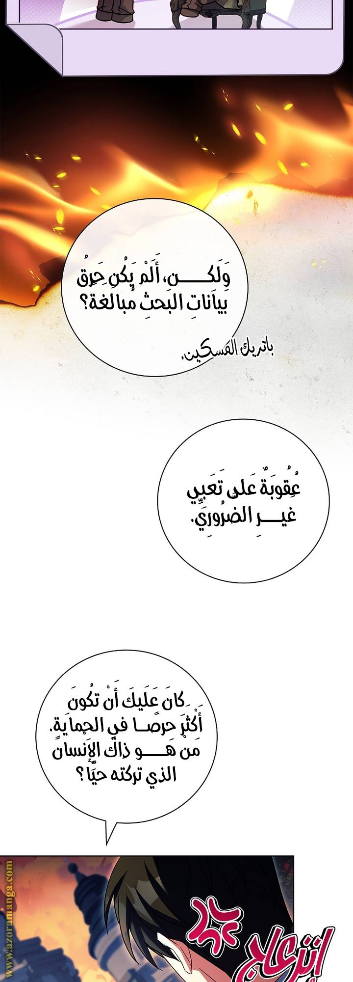 الصفحة 26