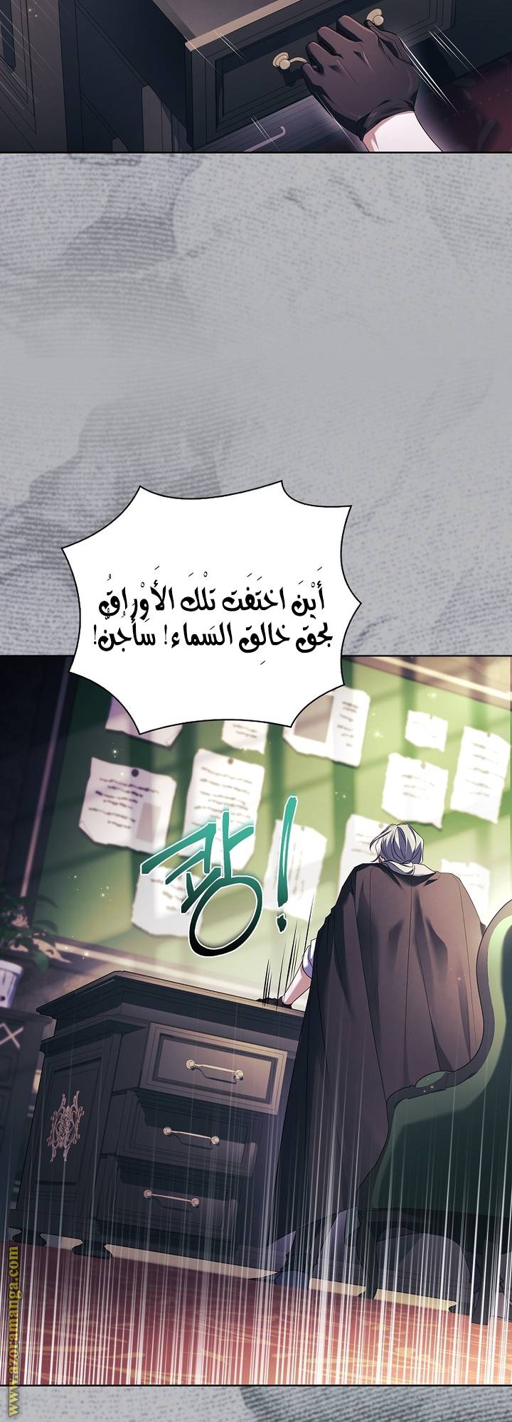 الصفحة 31