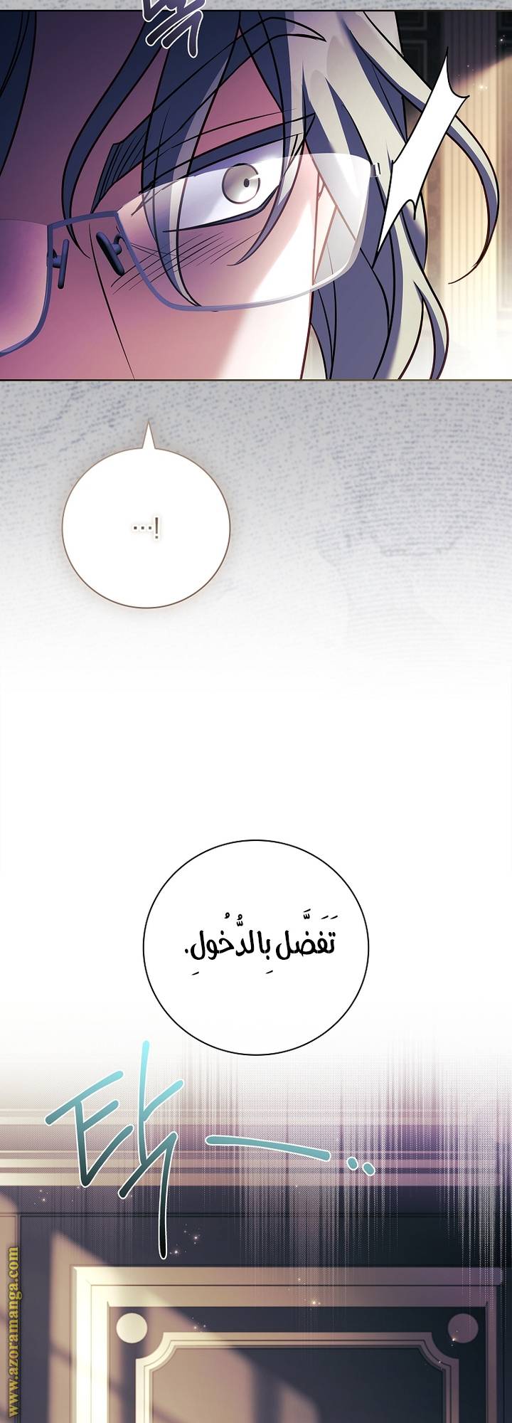 الصفحة 33