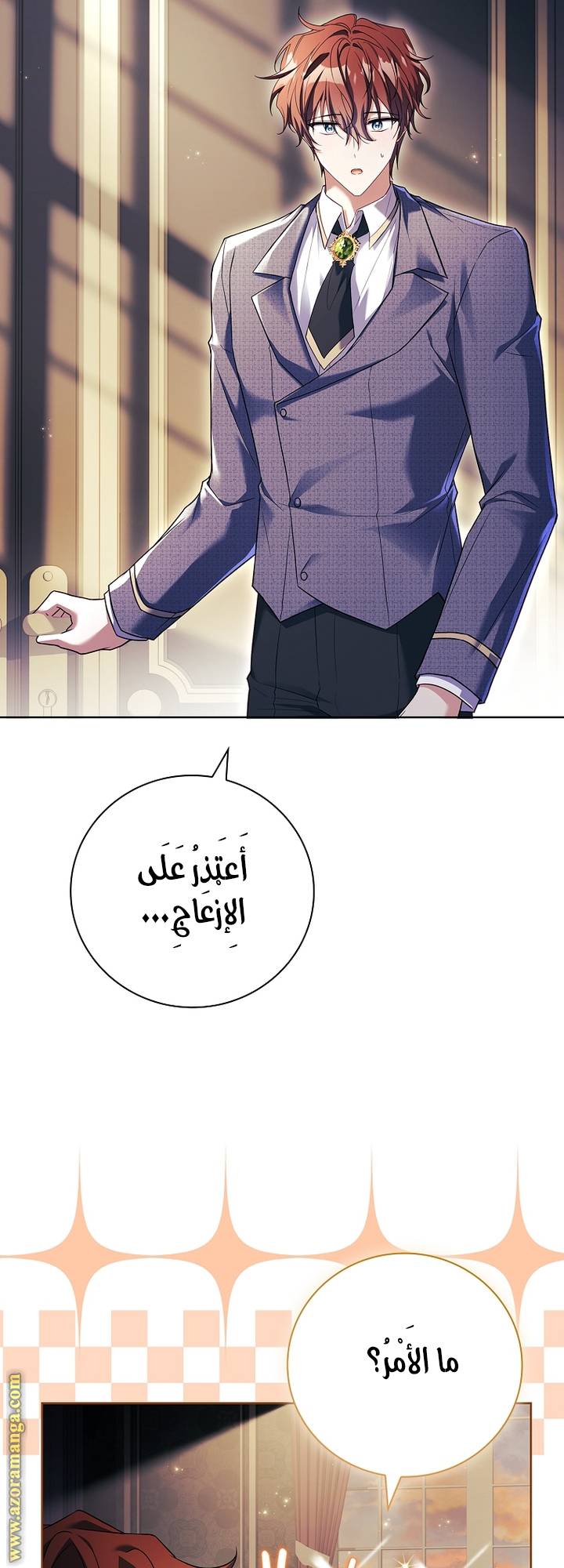 الصفحة 34