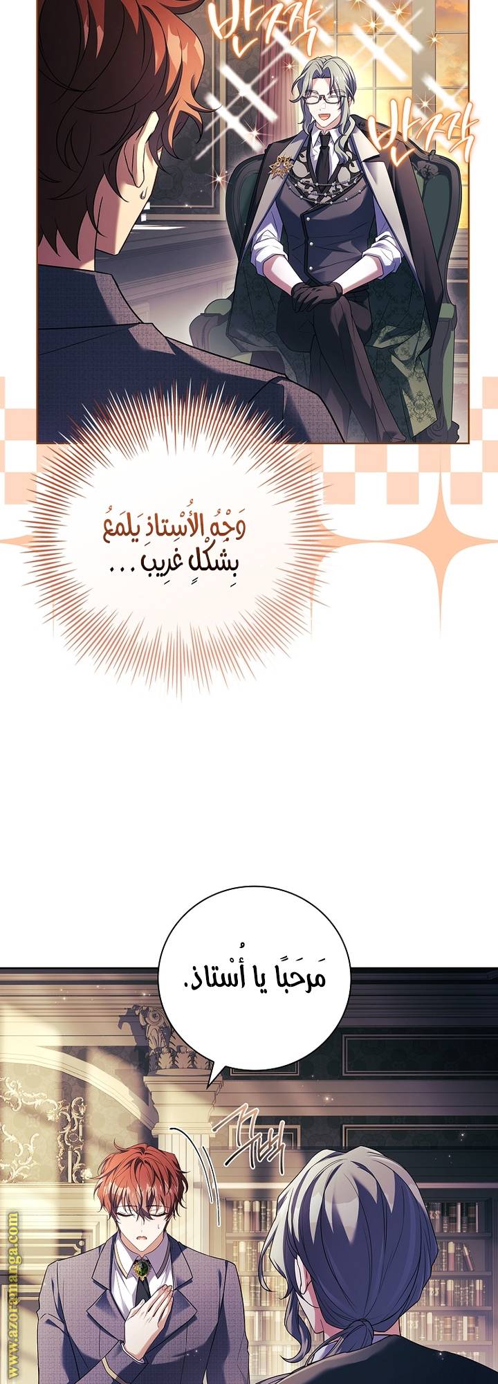 الصفحة 35