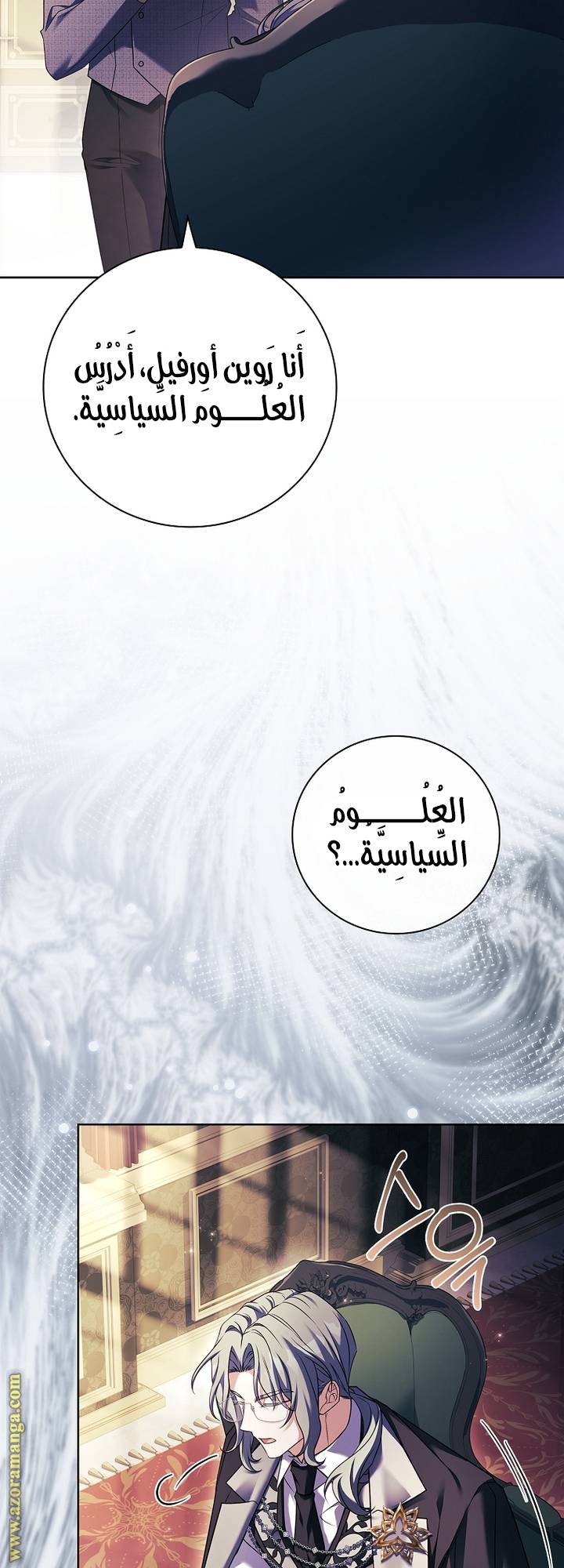 الصفحة 36