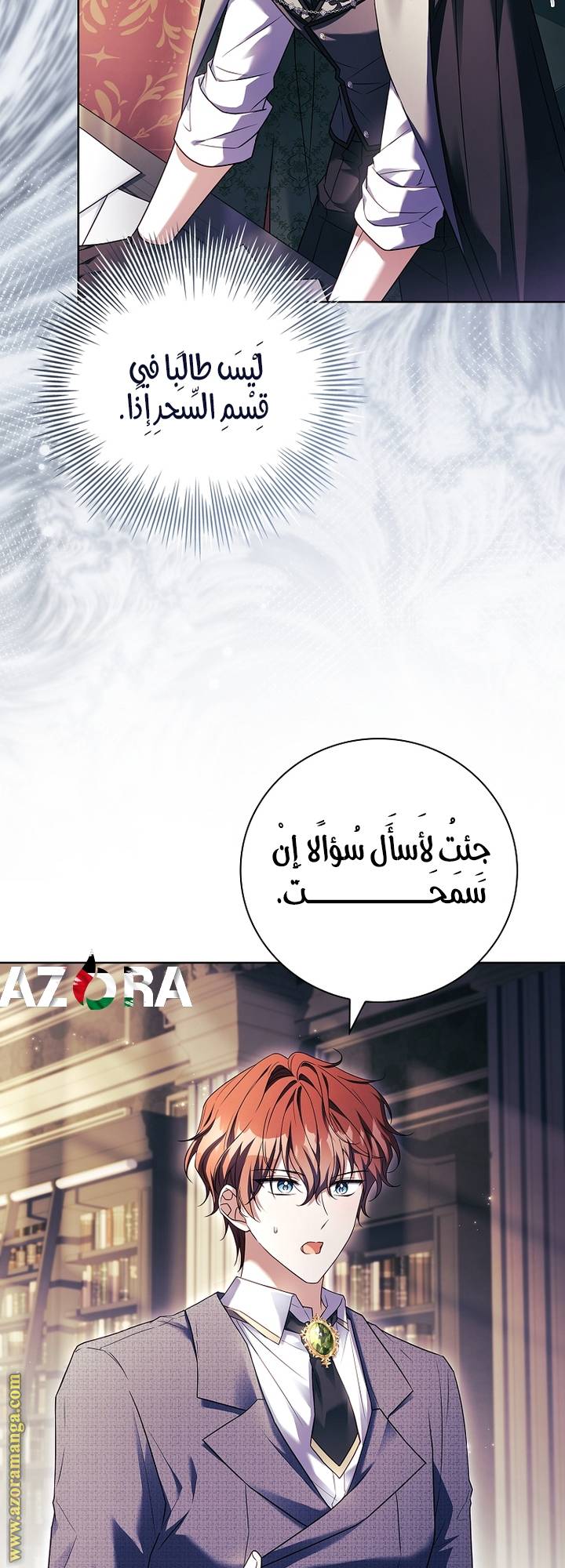 الصفحة 37