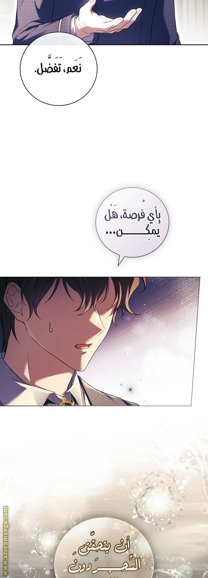 الصفحة 38