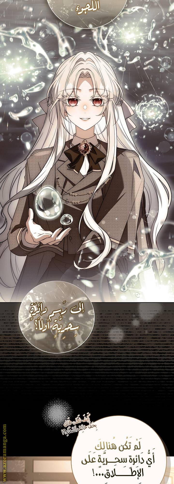 الصفحة 39