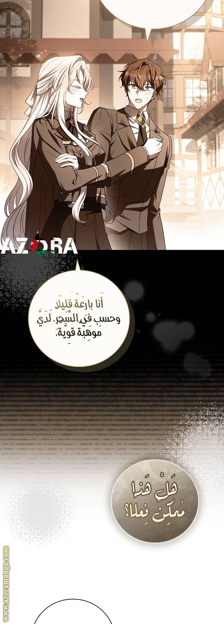 الصفحة 40