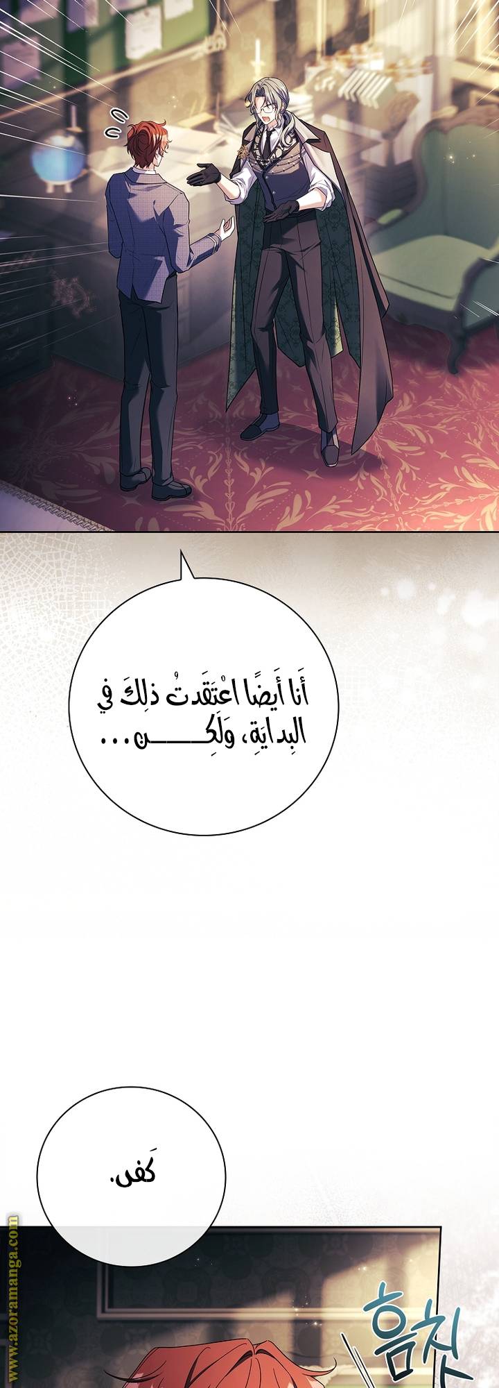 الصفحة 42