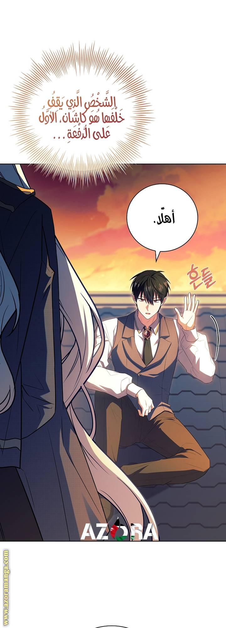 الصفحة 56