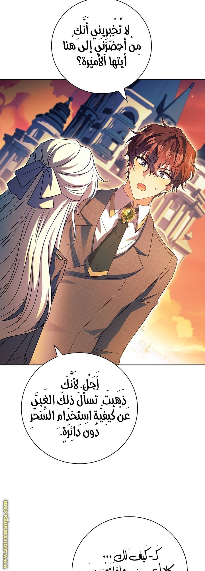 الصفحة 57