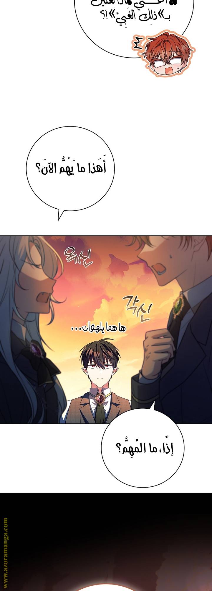 الصفحة 58