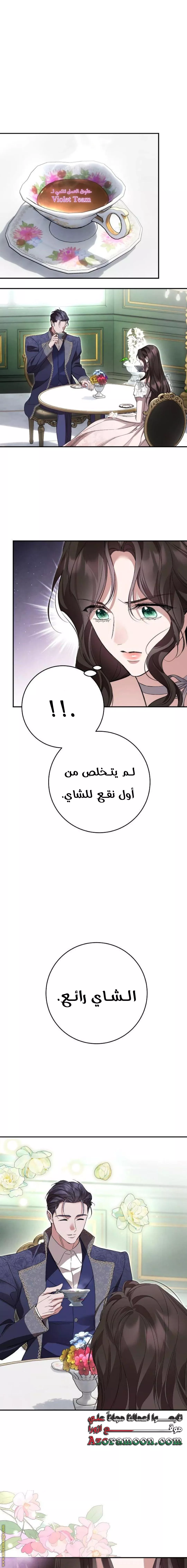 الصفحة 9