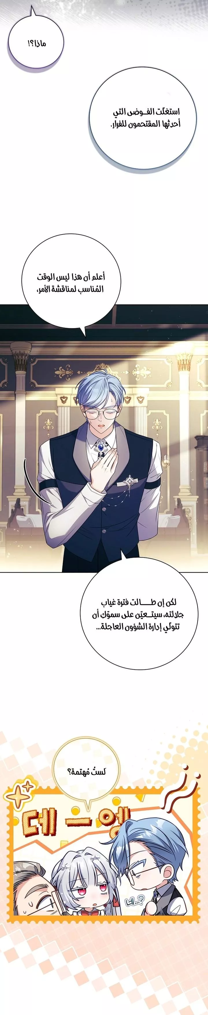 الصفحة 16