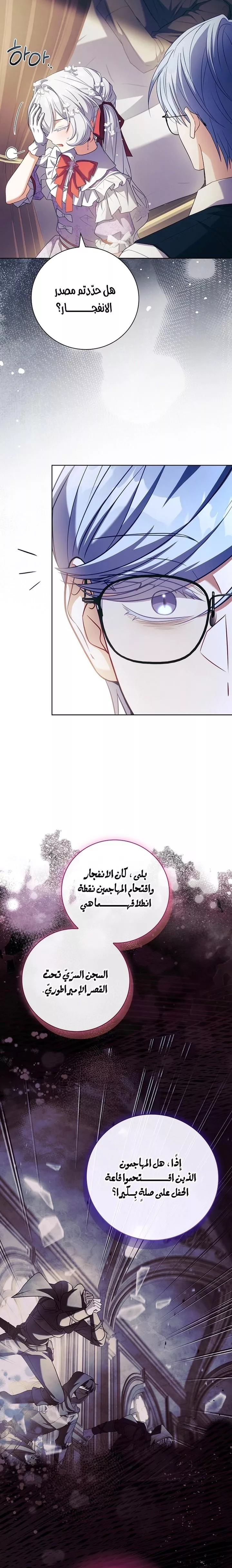 الصفحة 18