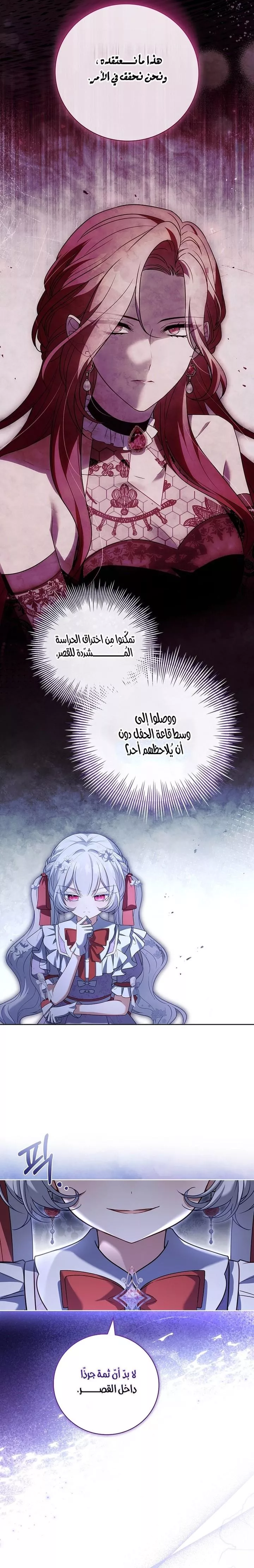 الصفحة 19