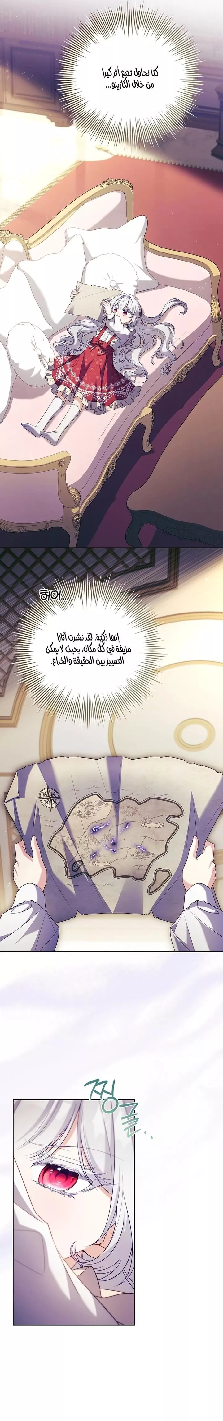 الصفحة 21