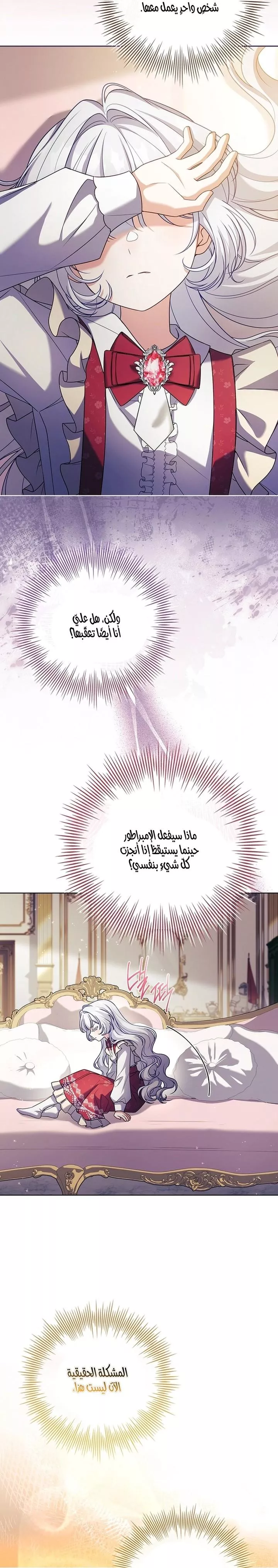 الصفحة 23